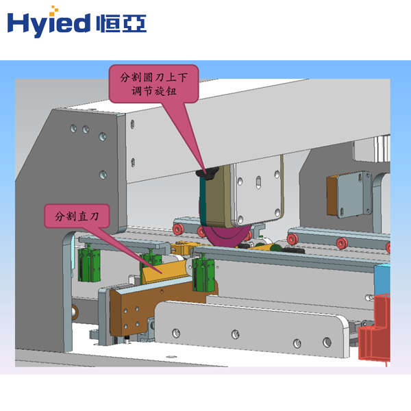 HY-760雙方向井字型pcb分板機